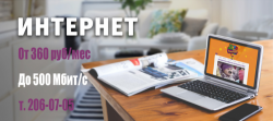 КГС продает интернет мечты по цене черепашьей скорости, а аренда роутера бесплатно!